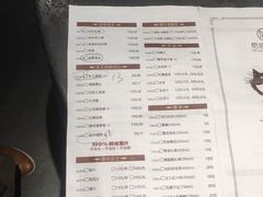 菜单-佬肥猫江浙菜(松江东明店)