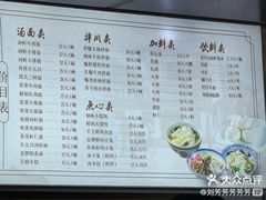 -同心楼(解放北路店)