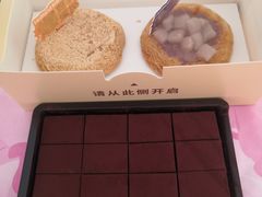 -好利来(红旗万达店)