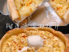 -乐凯撒披萨(海岸城店)