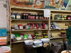 -赵府街副食店