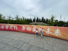 -永定河休闲森林公园