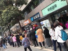 -御梁坊红糖馒头