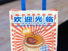 -好利来(永安道店)