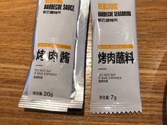 -新石器烤肉(无锡万象城店)