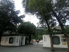 -王家渡火锅(三苏祠店)