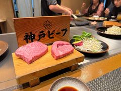 -神户牛排 石田屋(本店)