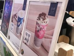 -茶理宜世(岭南站NOVA店)