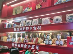 -唐河王记·南阳民间菜(国基路店)