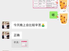 -微医全科(萧山店)