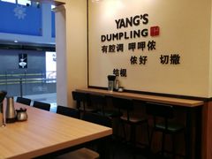 -小杨生煎(周浦万达店)