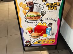 -麦当劳(汉口火车站候车室店)