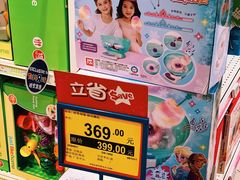 -TOYSRUS玩具反斗城(上海万象城店)