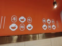 -居鲜味螺蛳粉(客村店)
