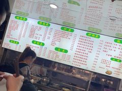 -昌平路面馆