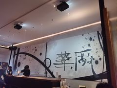 -MEDISN·药厂