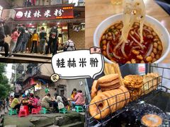 -覃肥叔桂林米粉(粮道街店)