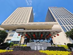-福州天元国际威斯汀酒店·中国元素餐厅