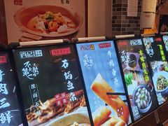 -肖记公安牛肉鱼杂馆· 省级非物质文化遗产(仁和路店)