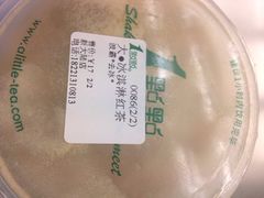 iphone_upload_pic-1点点(芦潮港店)