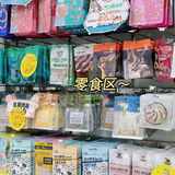 成华区最大宠物店🐾穿搭博主的狗也要洋气