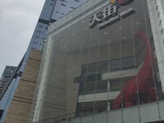 -首开·龙湖成都西宸天街