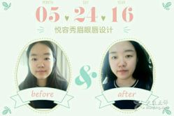 点击看大图 -Yue Show馨选·半永久纹眉纹眼线