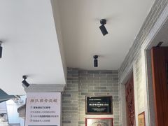 -民信老铺(华盖路店)