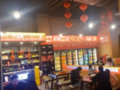 -林二哥宜烤官·宜宾小烧烤