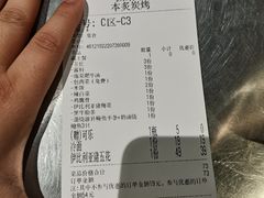 -本炙炭烤·蒲烧活鳗料理店(金沙洲店)