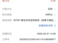-瑞派康怡24h宠物医院·犬猫医疗中心·微创绝育(瑞景分院)