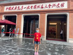 -中共一大纪念馆