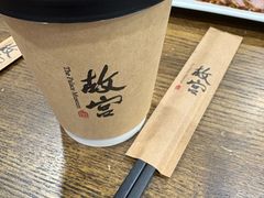 -故宫餐厅(景运门店)