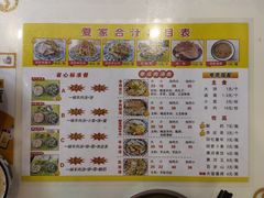 -夏家合汁(天润花园小区店)