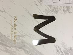 -布歌东京(金融街购物中心店)