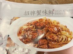 -周家二小姐的菜(西津渡店)