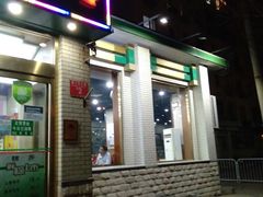 -壹条龙饭庄台基厂店