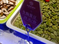 -大张烙馍村(泉山店)