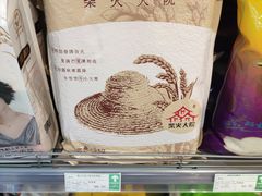 -重百超市(龙湖水晶郦城店)