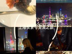 -福玺荟(外滩罗斯福店)