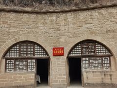 -延安杨家岭革命旧址