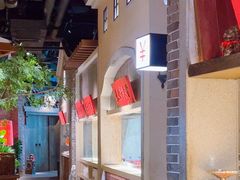 -北方家宴(番禺永旺店)