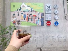 -东信·和创园