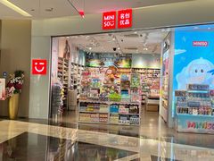-福田卓悦INTOWN购物中心