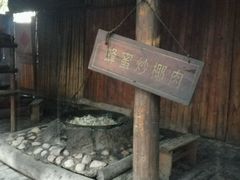 -南湾猴岛+椰田古寨一日游