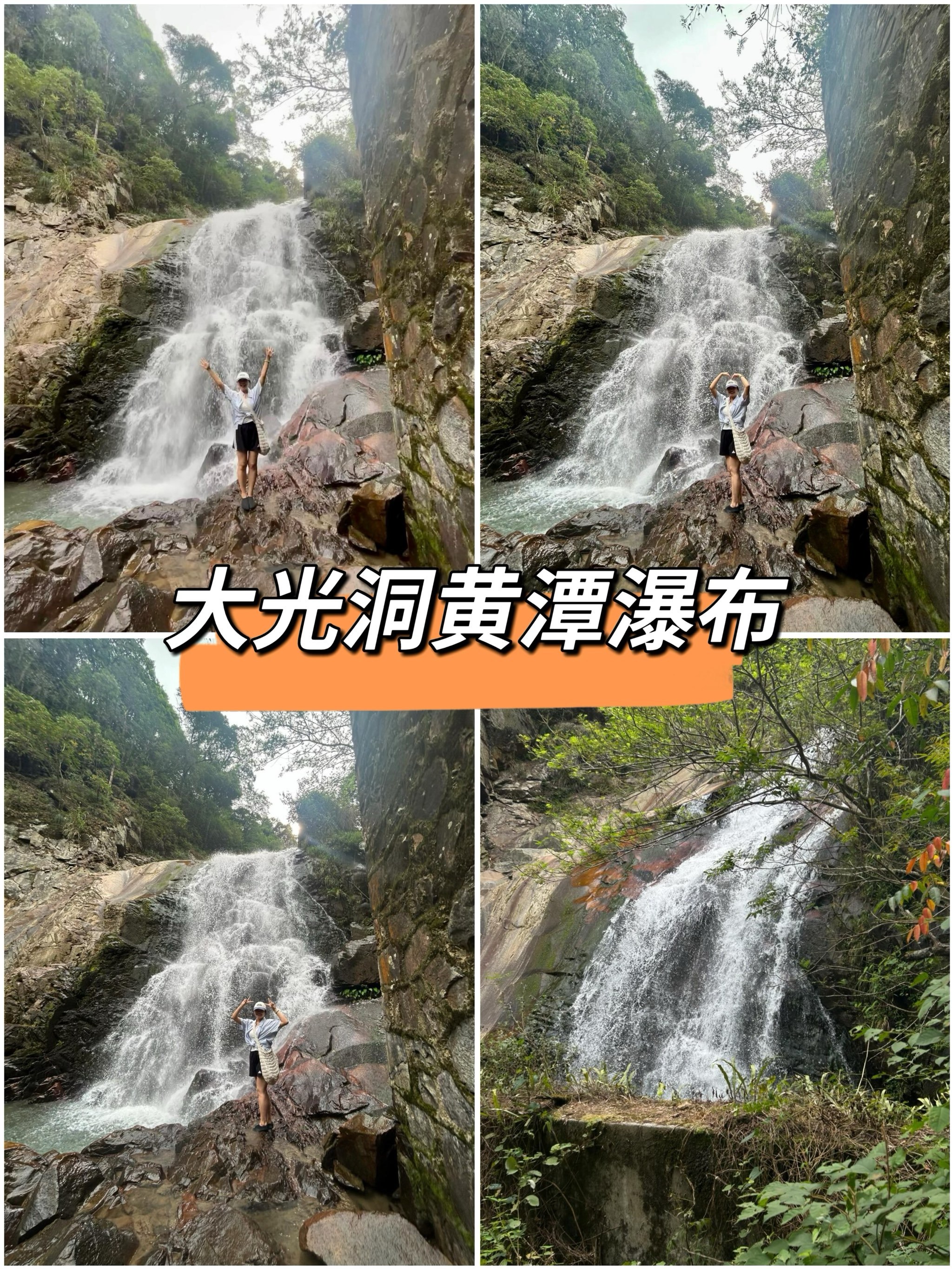 长沙周边溯溪玩水徒步好去处!浏阳大光洞