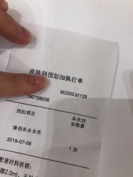 点击看大图 -Yestar宁波艺星整形医院