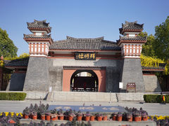-拜将坛