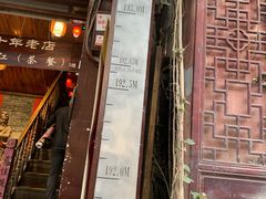 -磁器口古镇