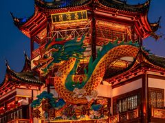 -豫园